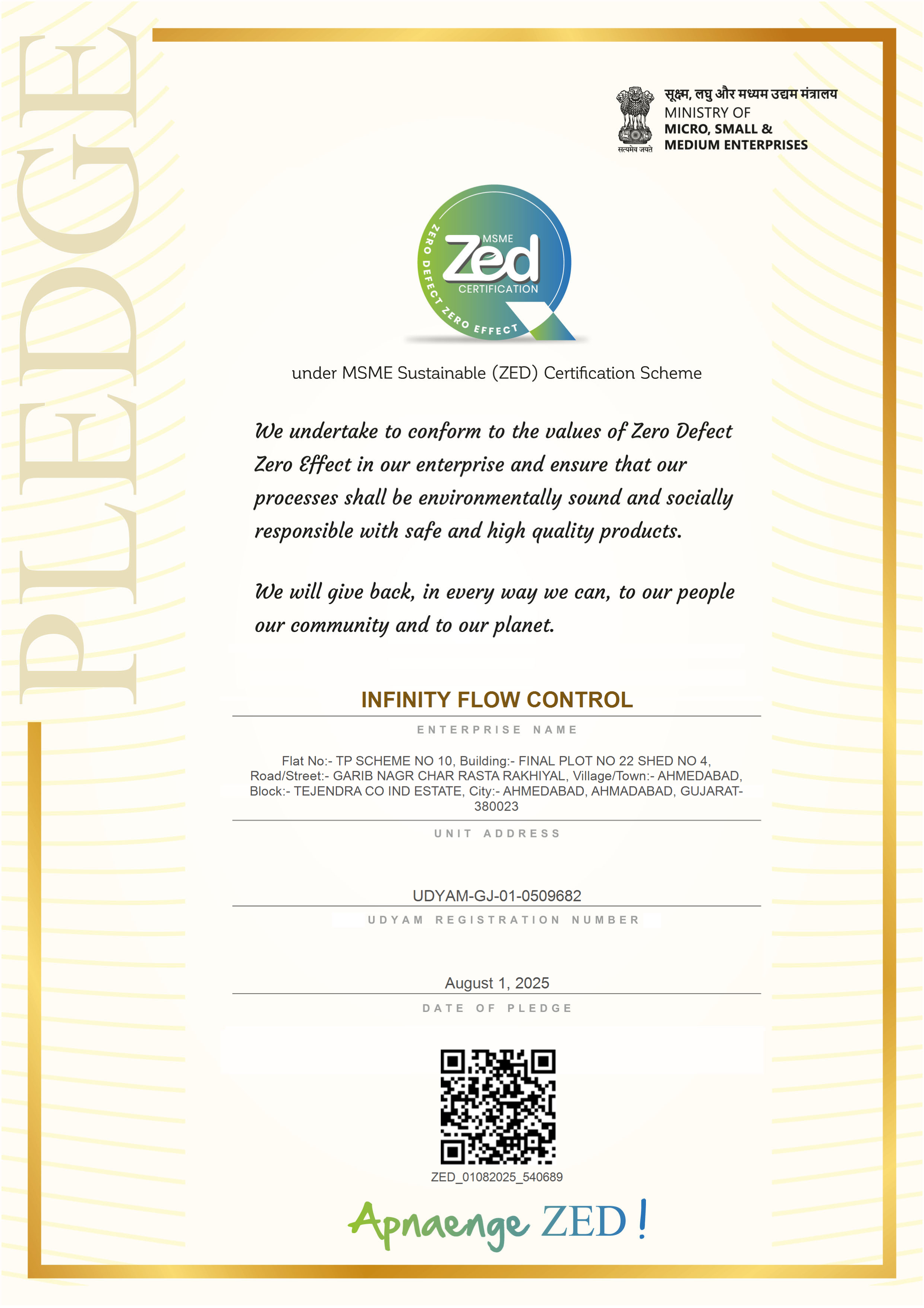 ZED MSME Certificate